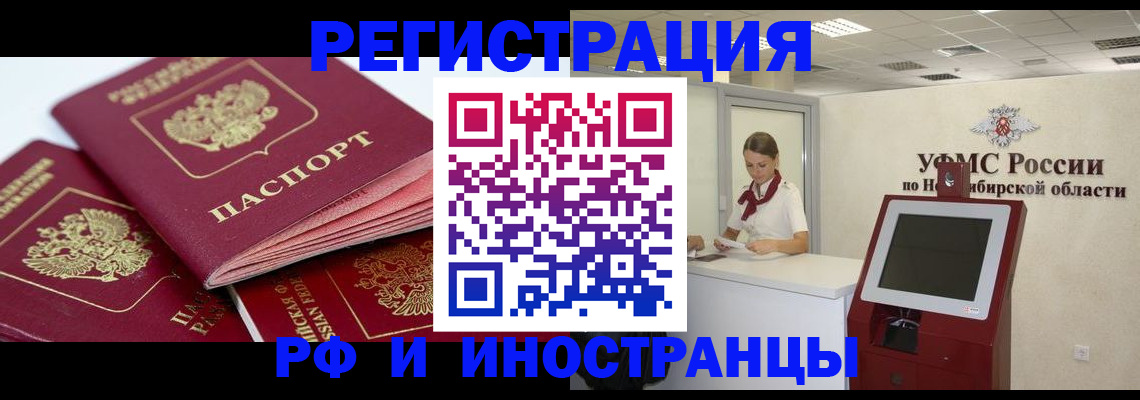 форма 3 в Балаково